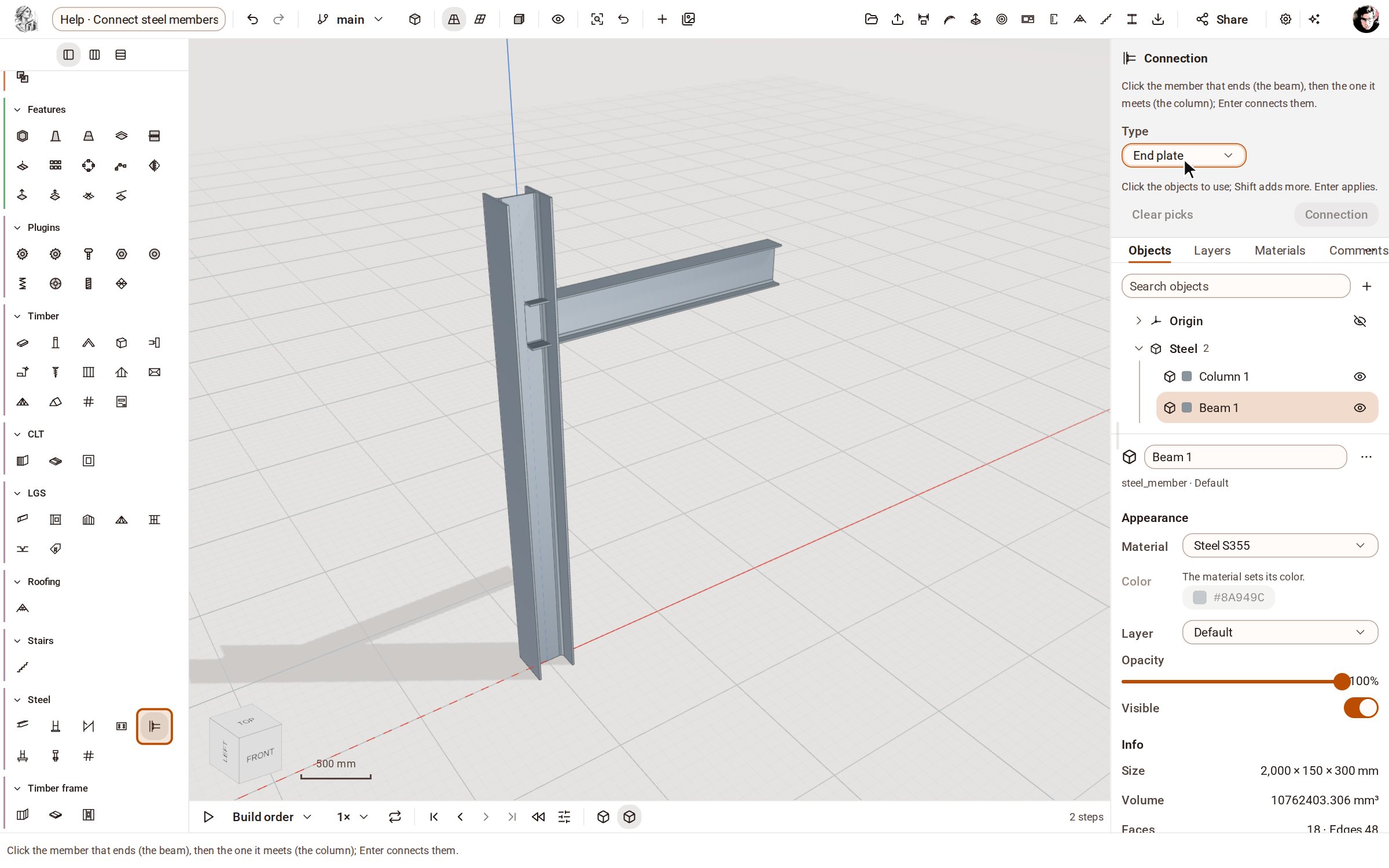 Start from the members to connect — here an HEA 300 column and an IPE 300 beam, drawn with the Column and Beam tools of the Steel group. Open the Steel group on the rail, pick Connection, and choose End plate in the tray's Type list.
